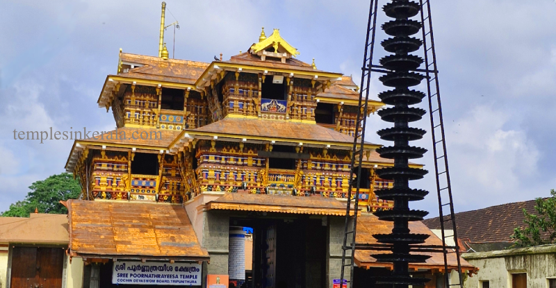 Sree Poornathrayeesa Temple Thripunithura